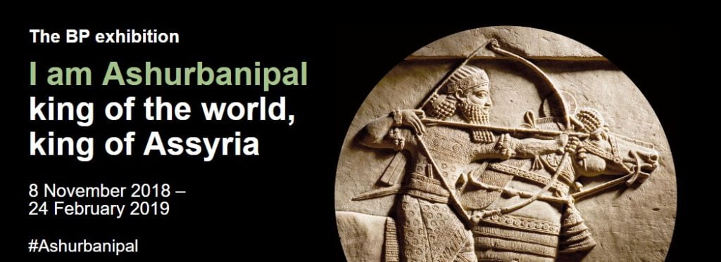 Kong Asurbanipal i British Museum